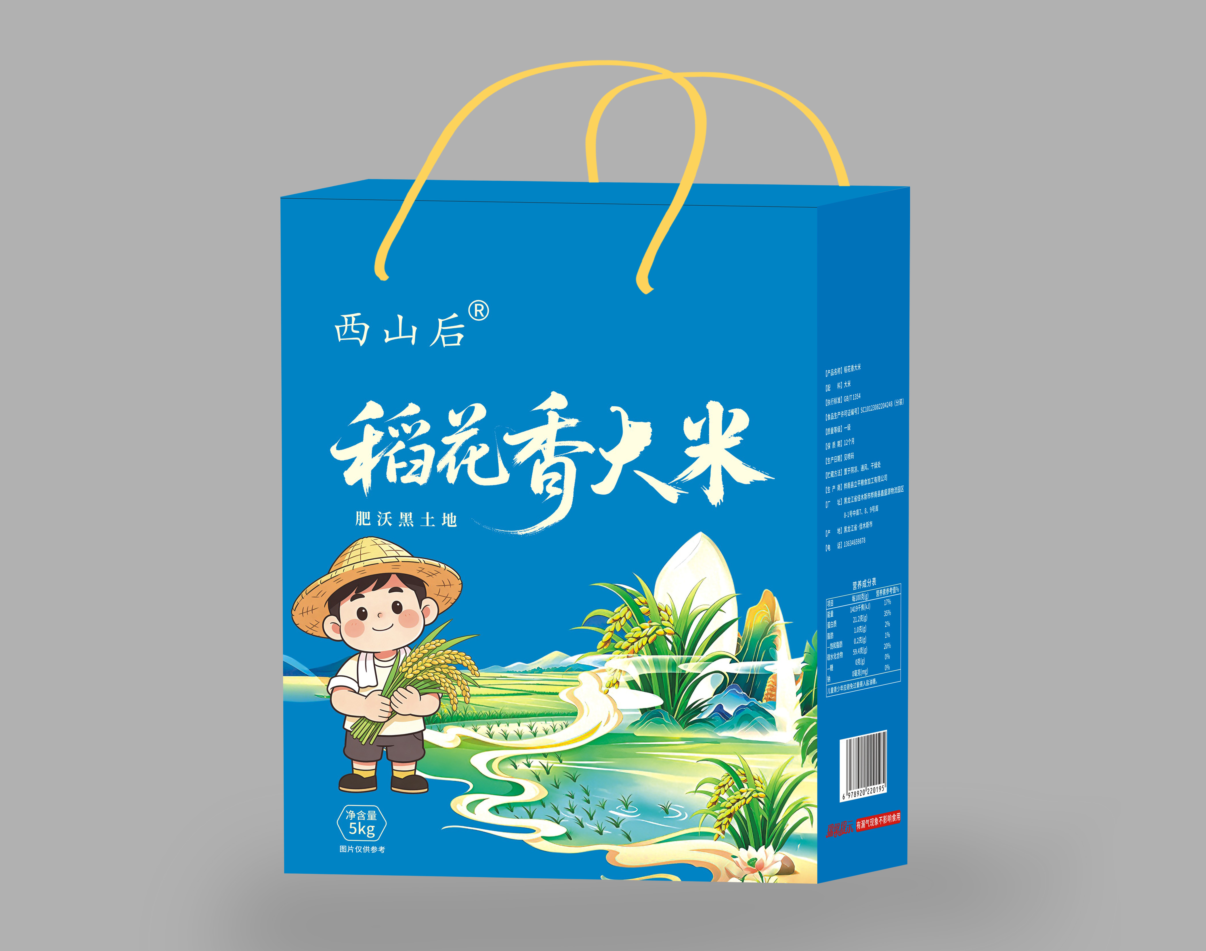 韶关纸箱