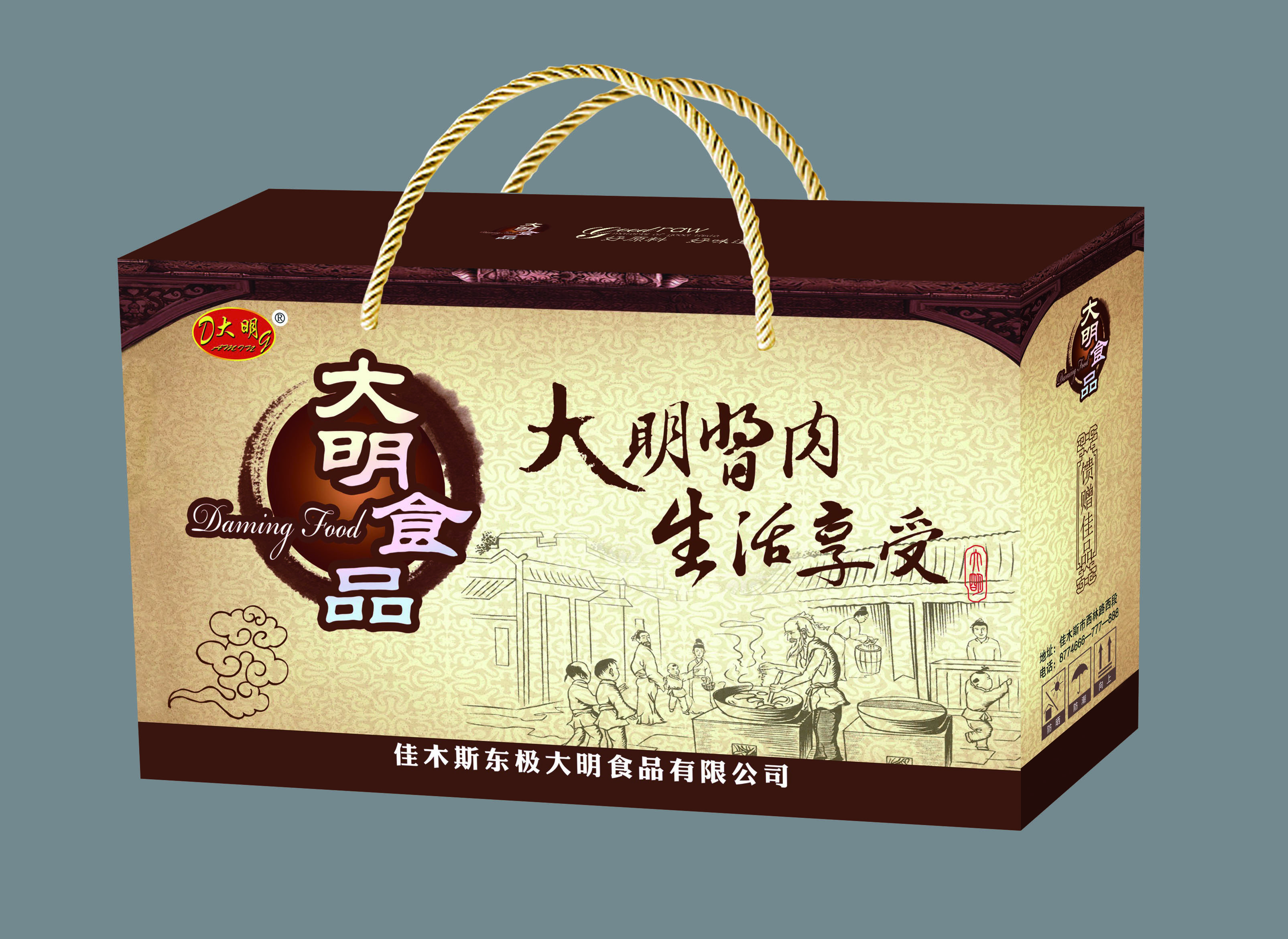 韶关礼盒